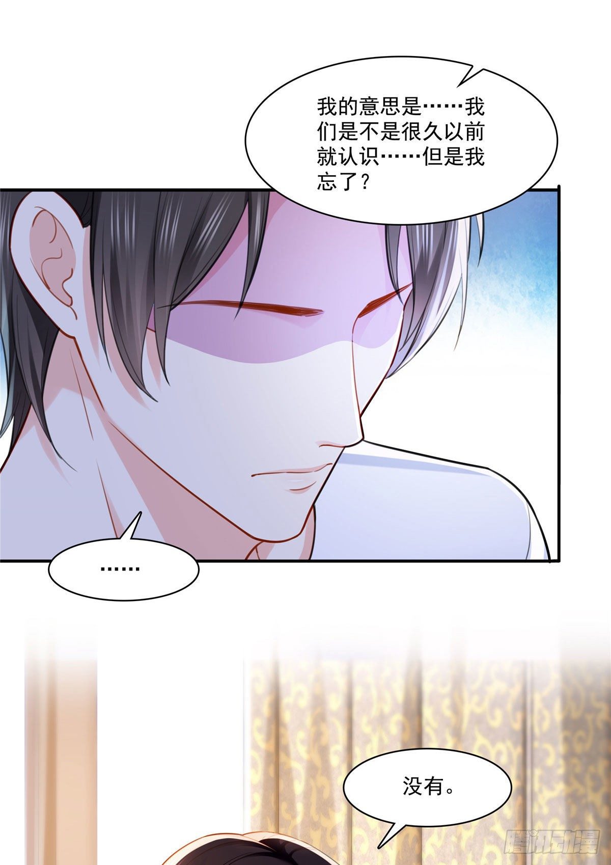 第251话  远大目标24