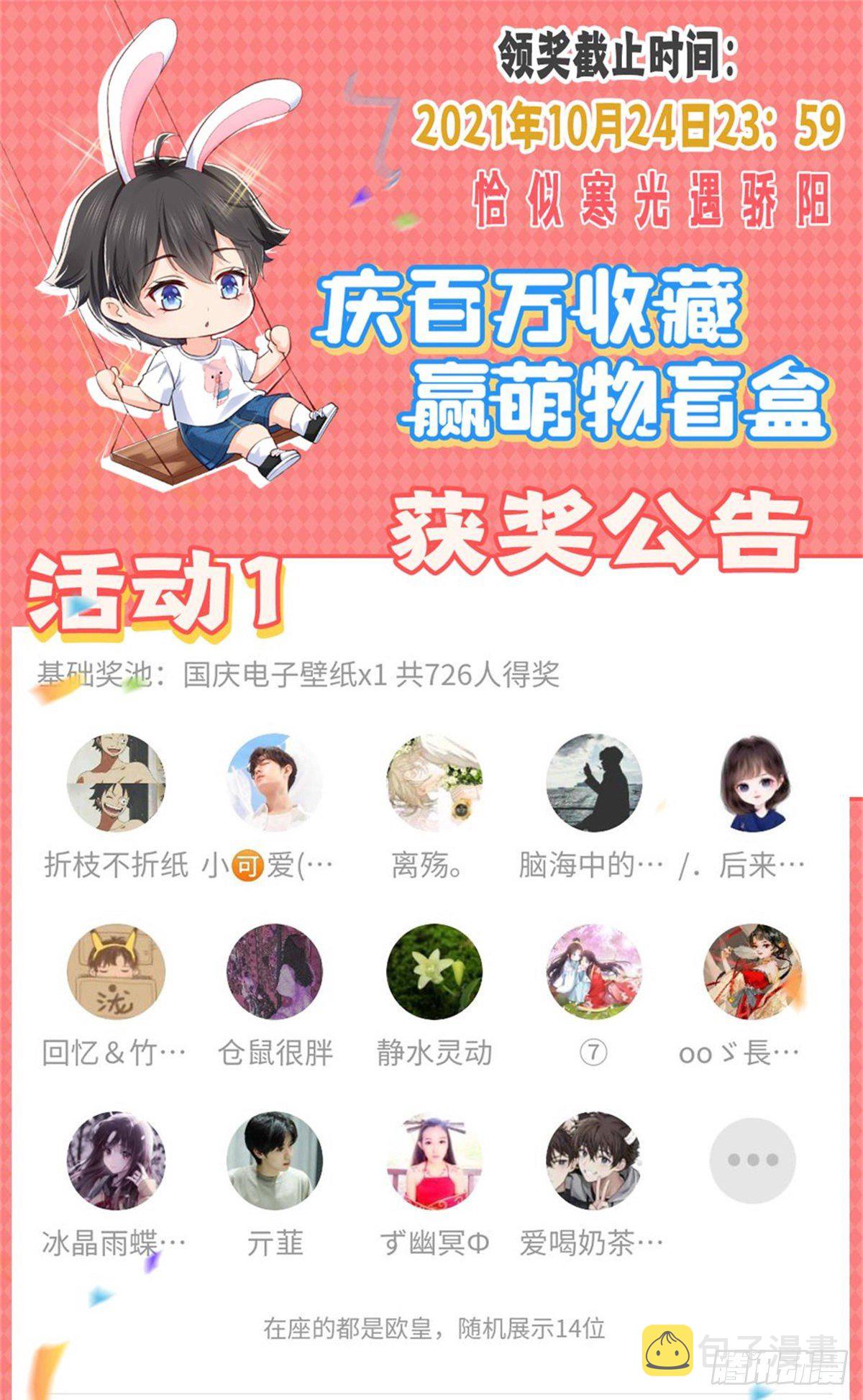 第223话 有主了35