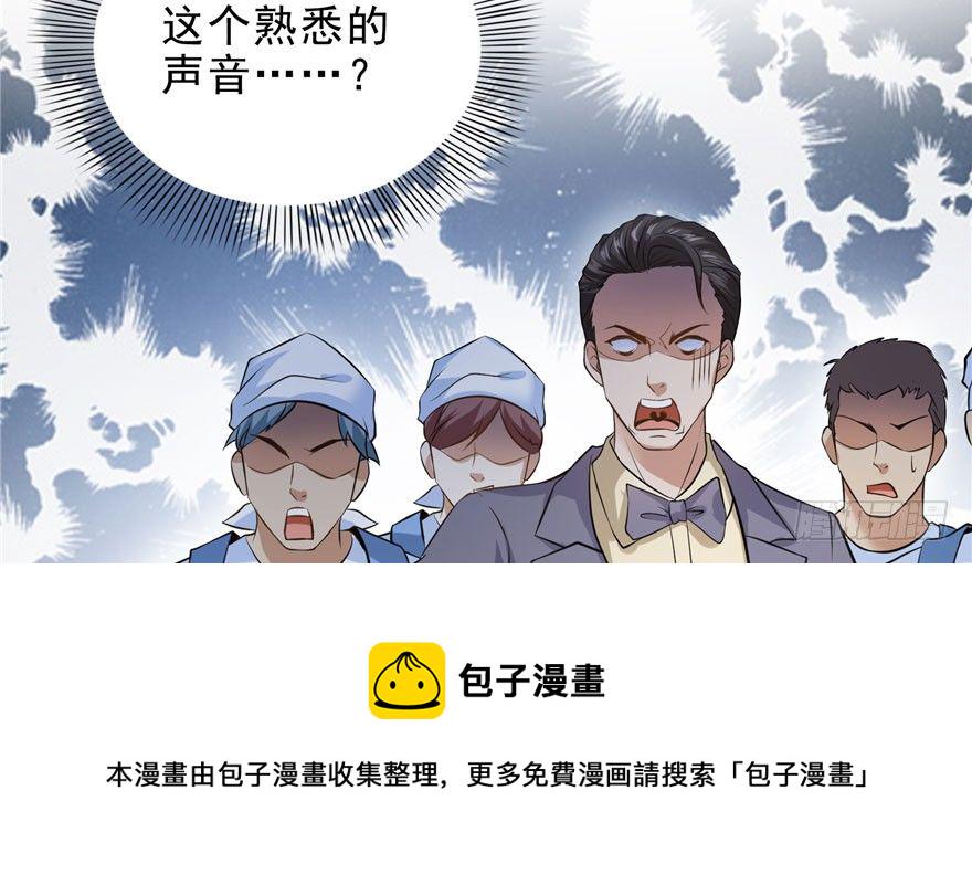 第六话 是不是吓到你们了5