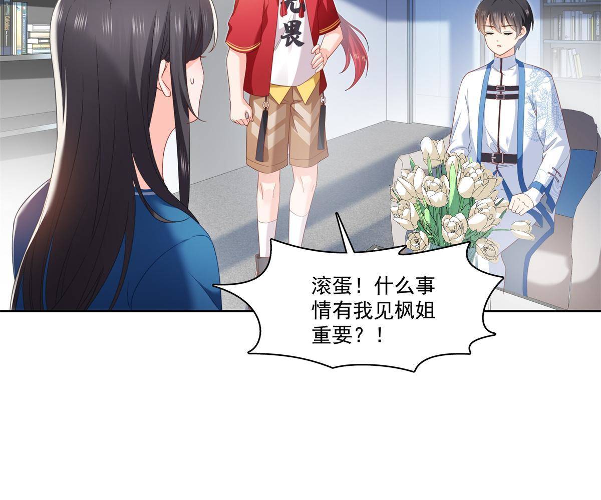 第267话 七星和北斗15