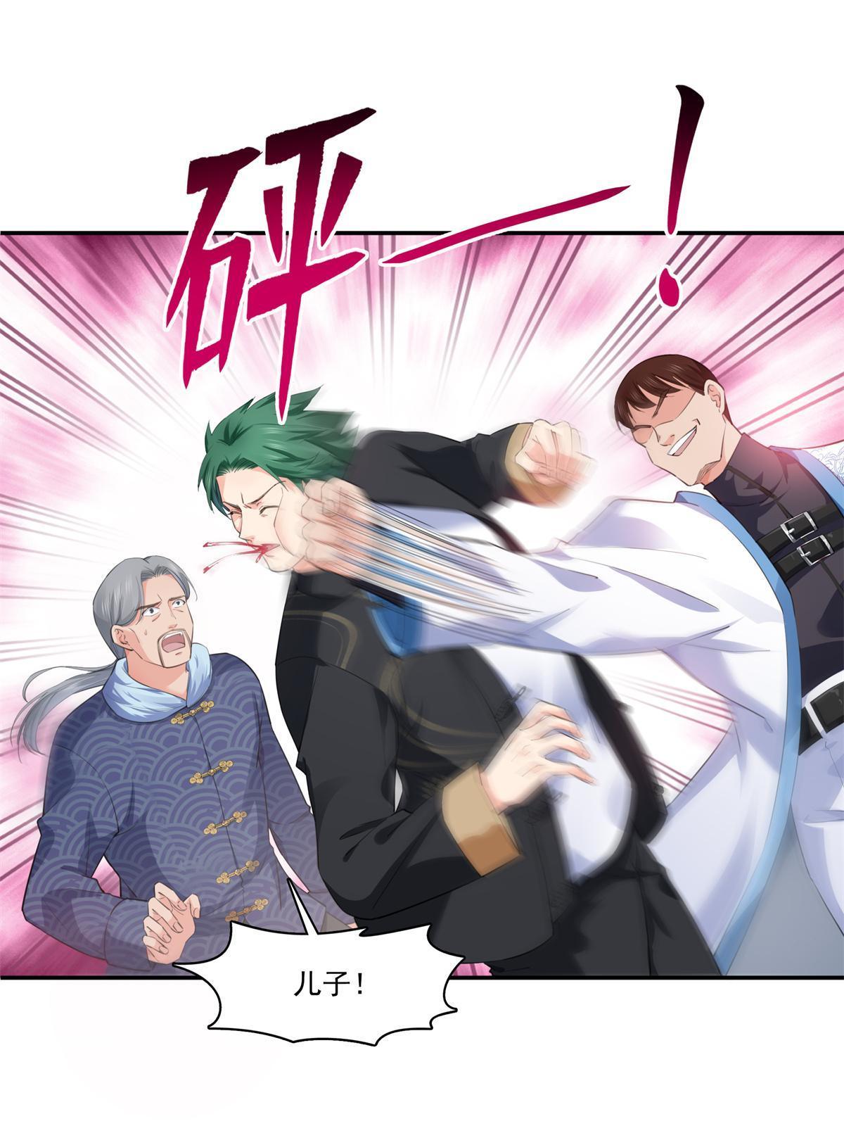 第265话 危机17