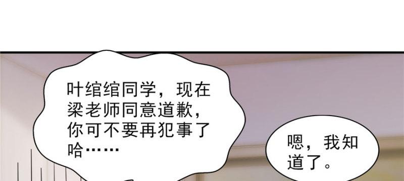 第十五话 有缘哪里都相会22