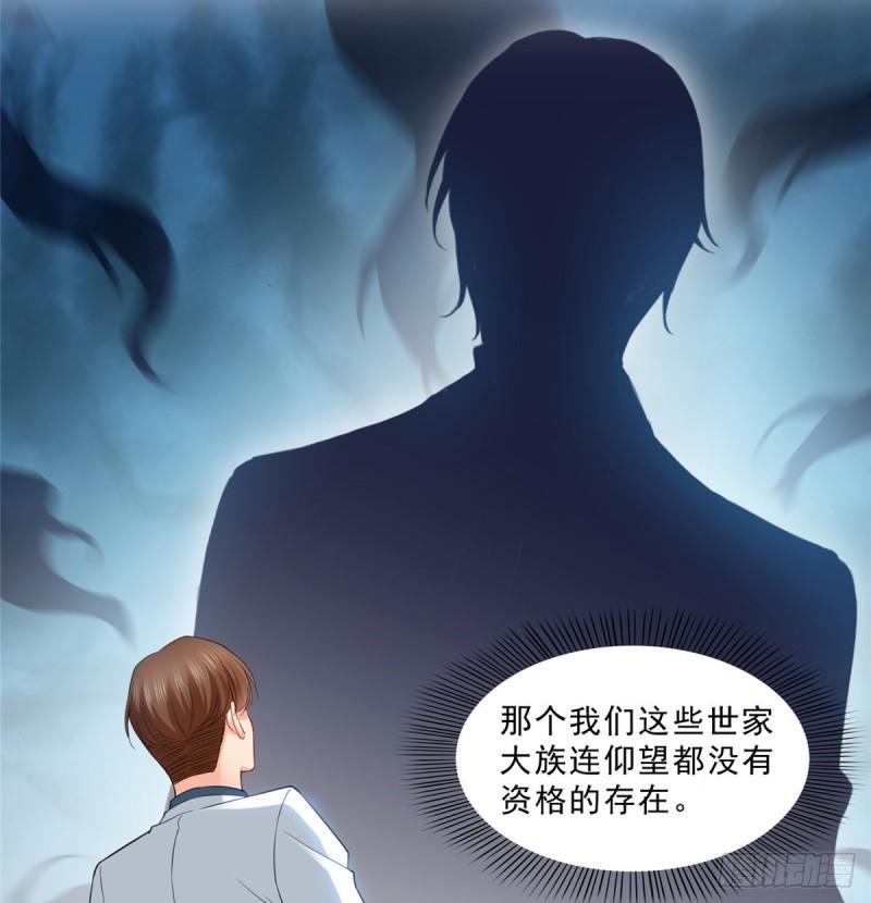 第八十七话 解除婚约38