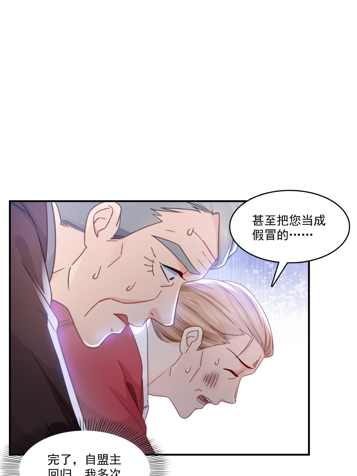 第312话 帝王之术11