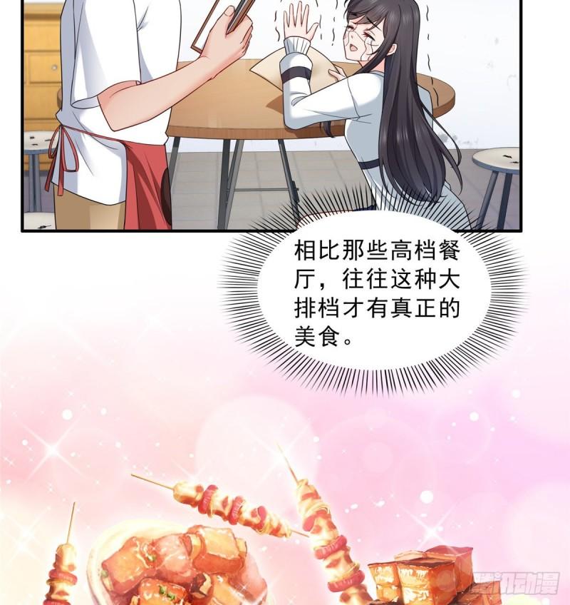 第八十九话 奇葩组织17