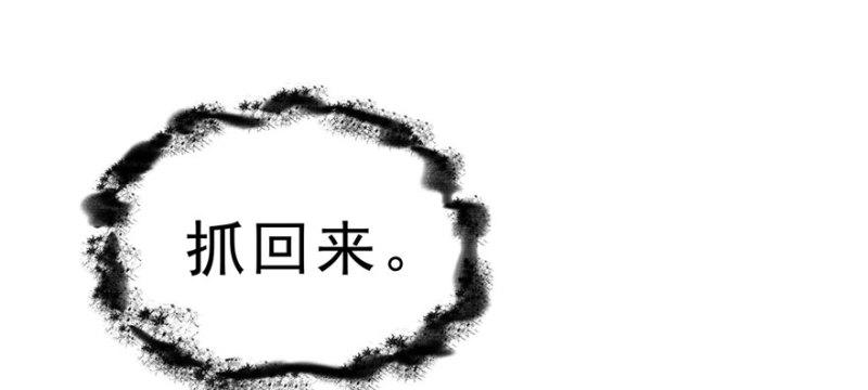 第十一话 情书108