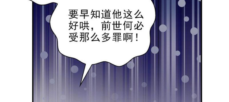 第十二话 危机解除89