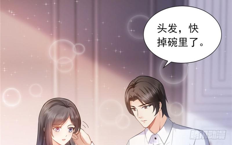 第四话 被她糟蹋了107