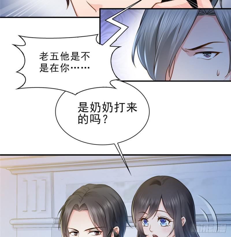 第四十六话 那个，你饿吗？45