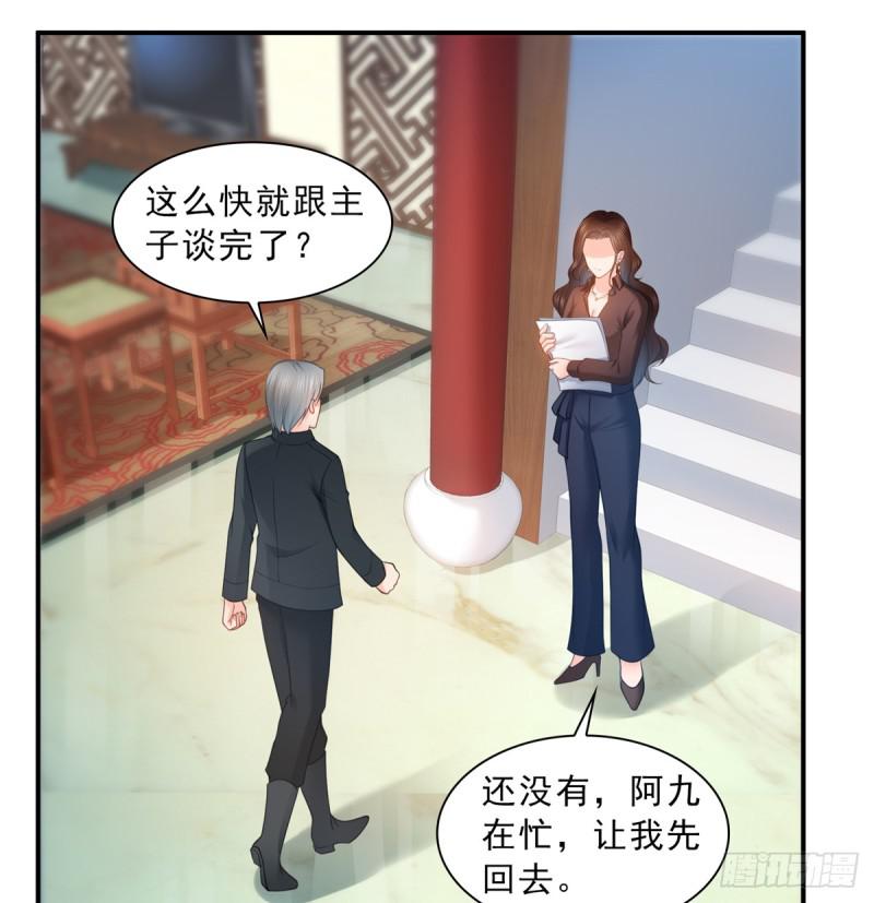 第五十六话 绝世无双11