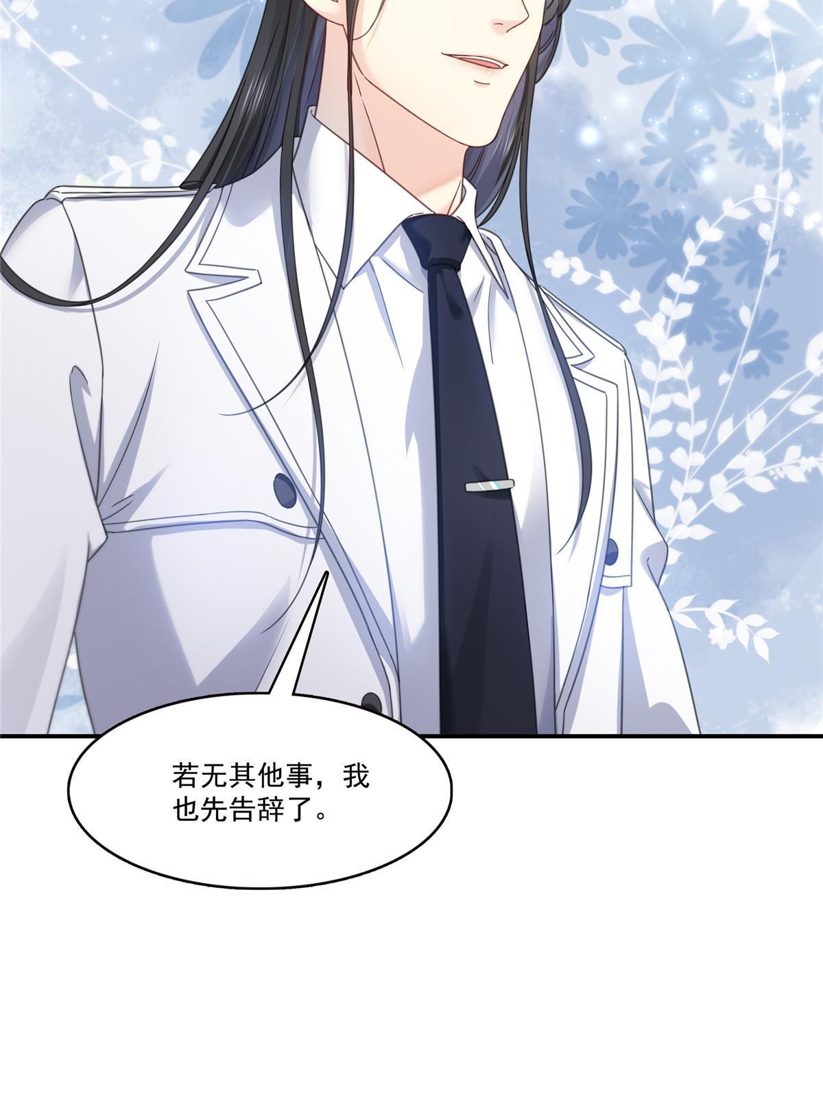 第309话 死定了？不见得……35