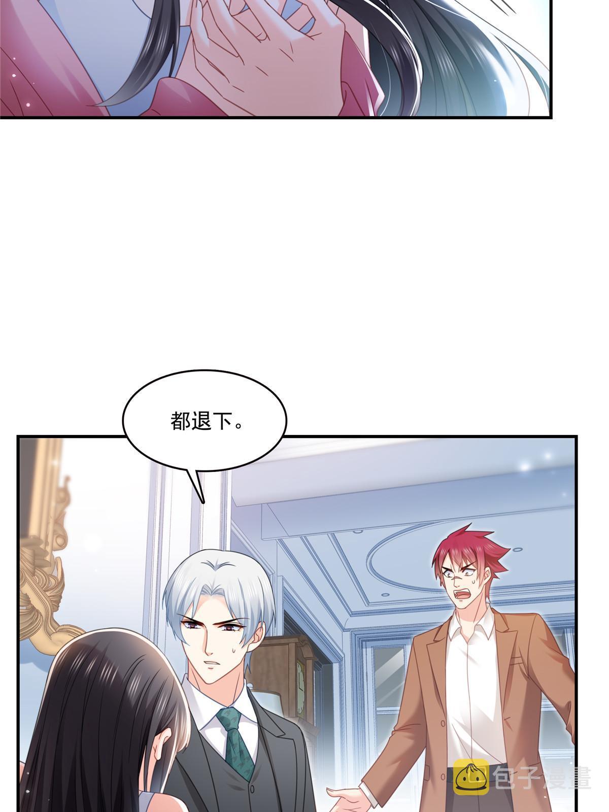 第307话 先礼後兵11