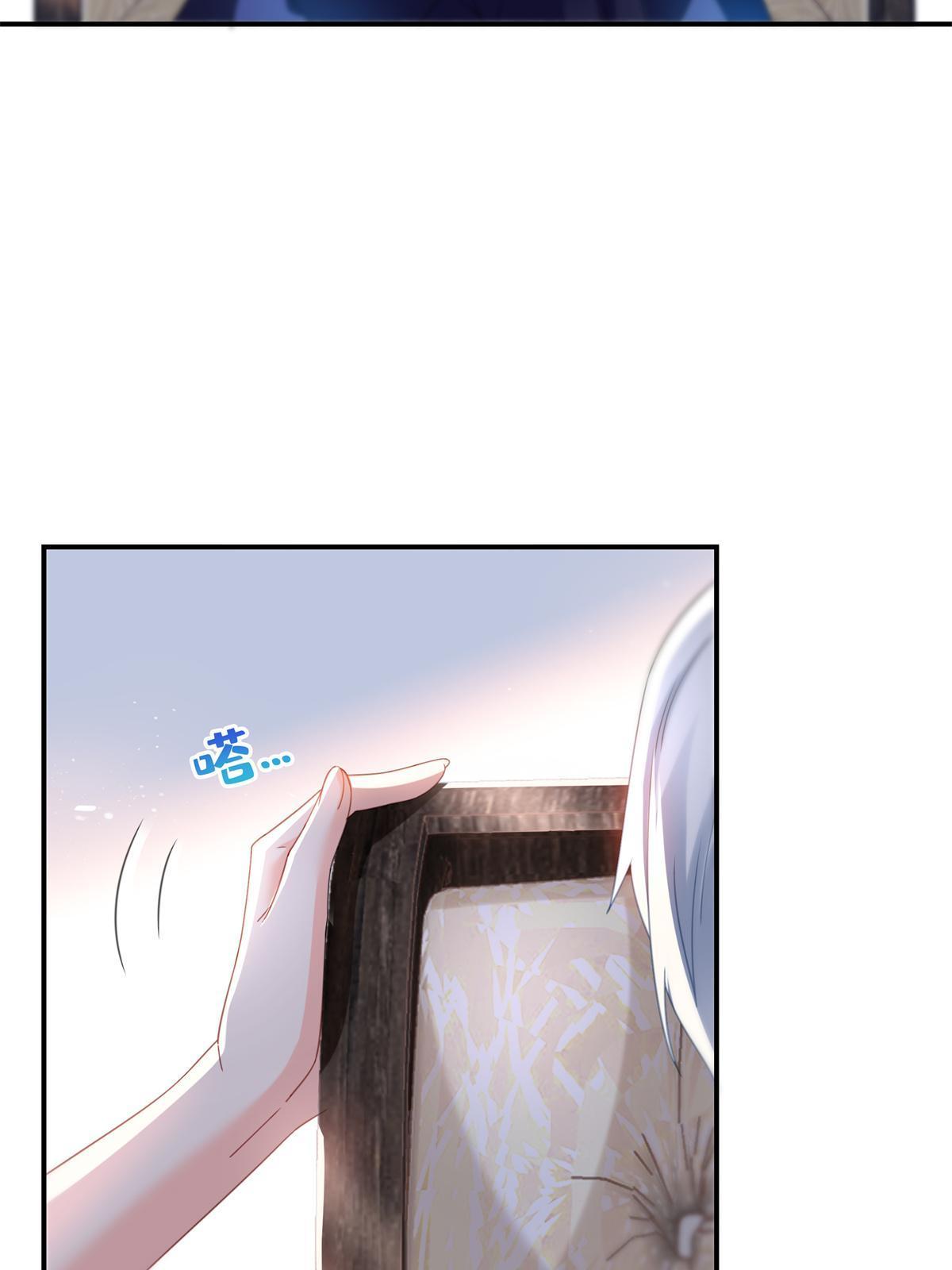 第296话  修罗主？司夜寒！16