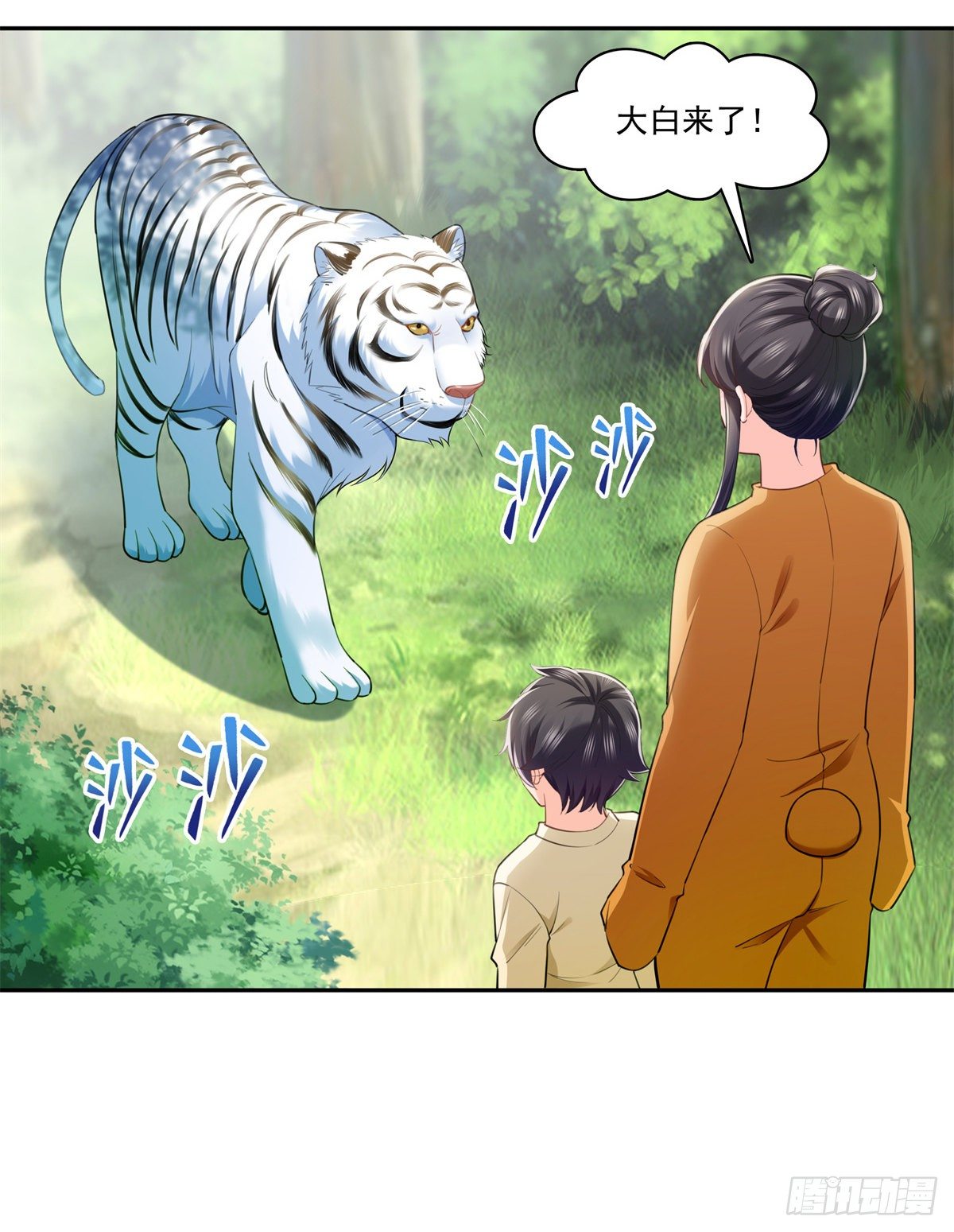第225话 妈妈可以摸摸堂堂吗26