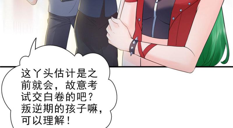 第十四话 天才156