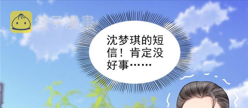 第二十七话 撕破僞装？118