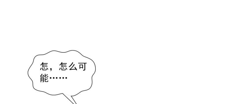 第二十九话 颜值暴露122