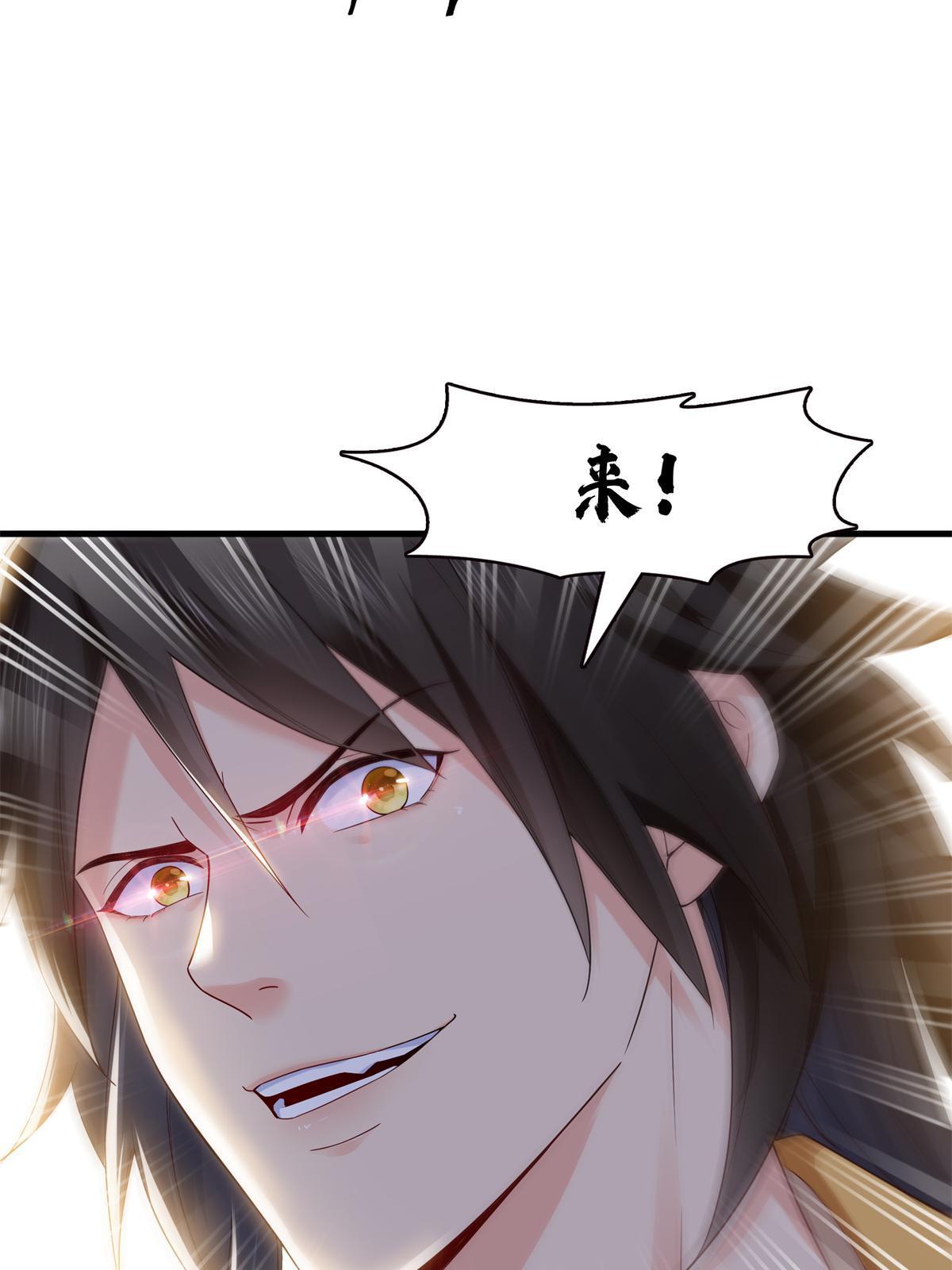 第287话  如怪物般强大！27
