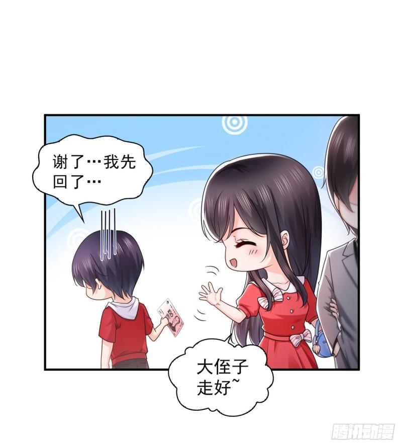 第一百二十二话 此乃心有灵犀！30