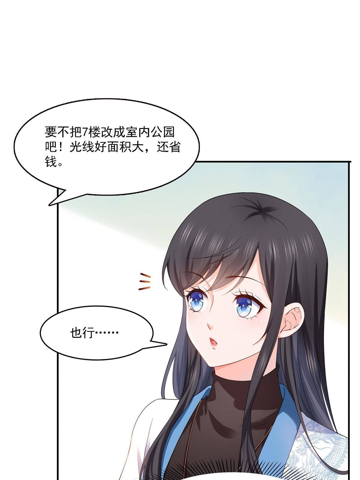 第281话  难以置信的来电13