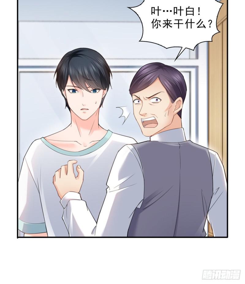 第七十四话 洛辰40