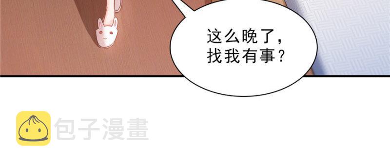第十八话 长得好看是我的错？21