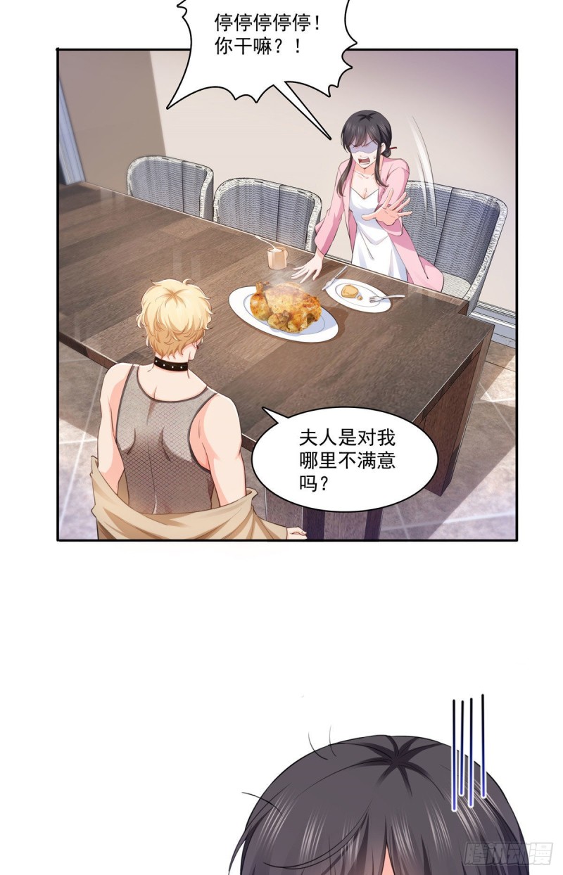 第177话 看来我来的不是时候7