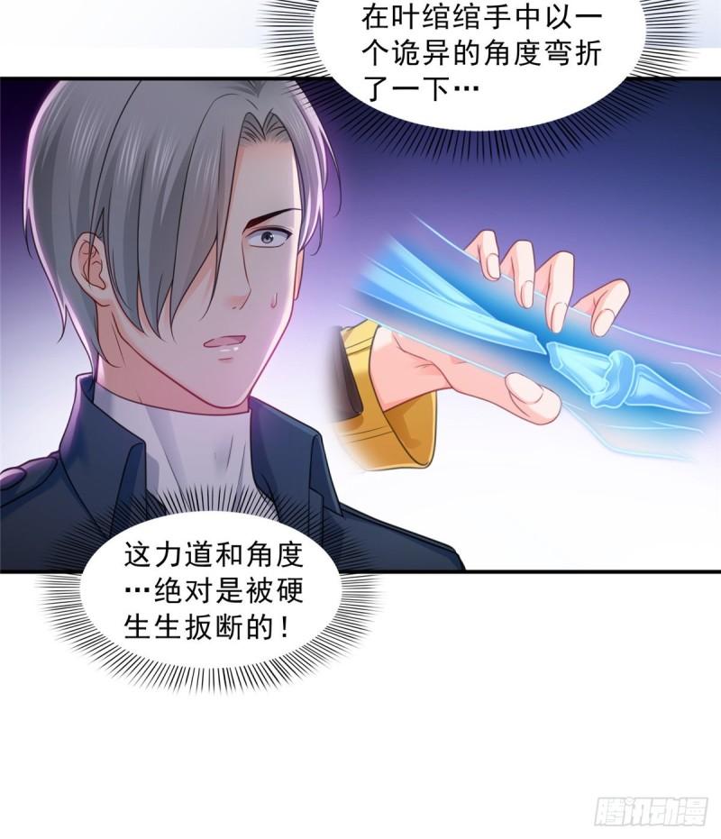 第一百二十六话 武力值觉醒16