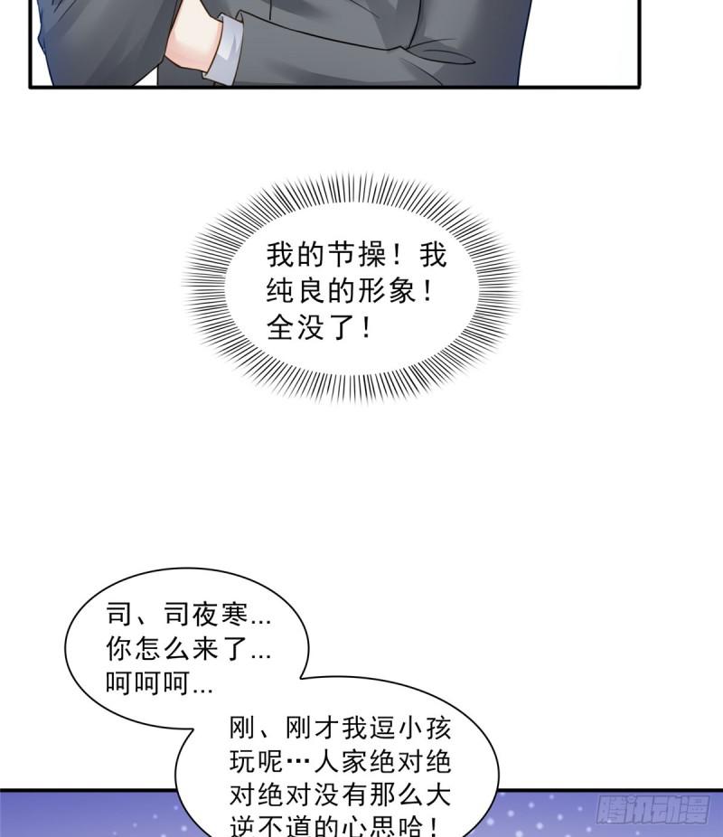 第五十九话 不能满足的要求7