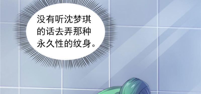 第三话 做回自己139