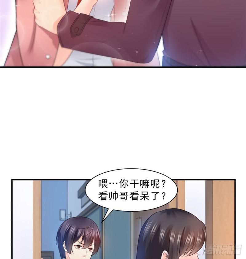 第六十二话 美色盛宴10