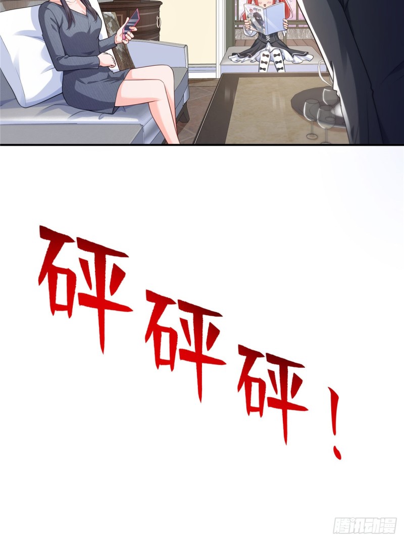 第187话 突然出现的孩子19