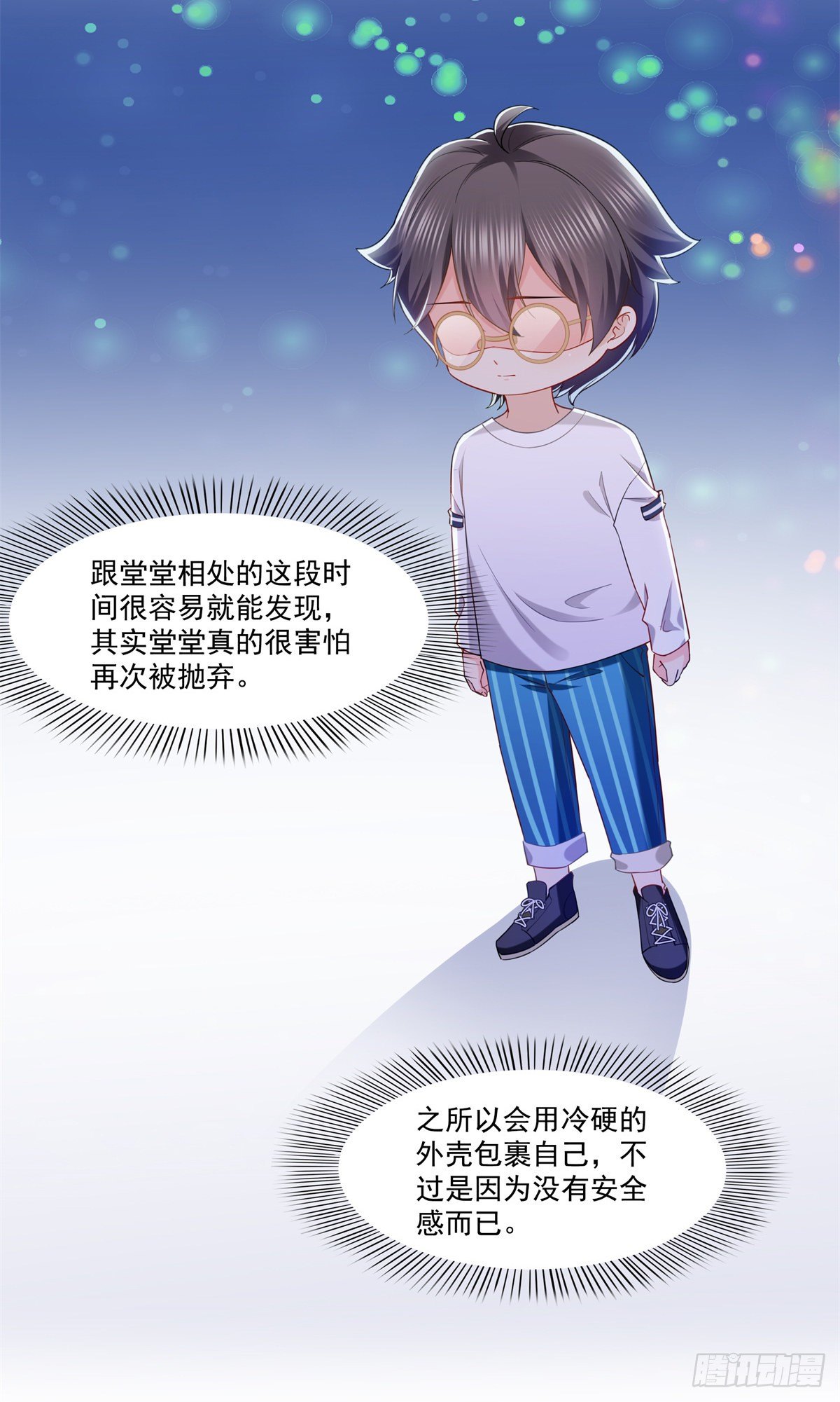 第214话 专业背锅堂堂35