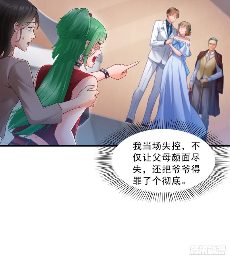 第八十话 聂无名7