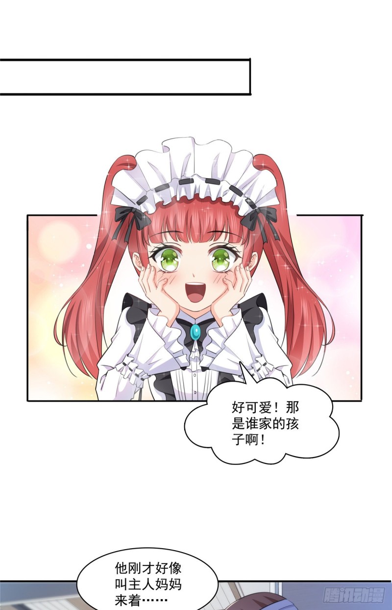 第189话 妈妈，初次见面19