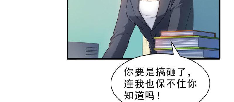 第十五话 有缘哪里都相会153