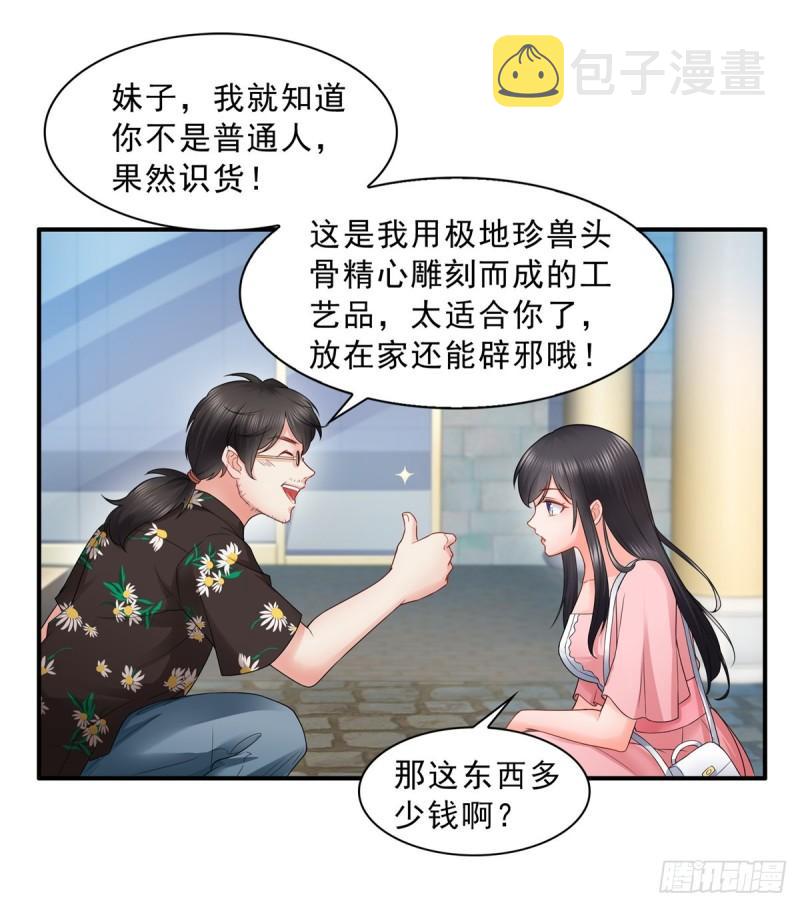 第八十话 聂无名20