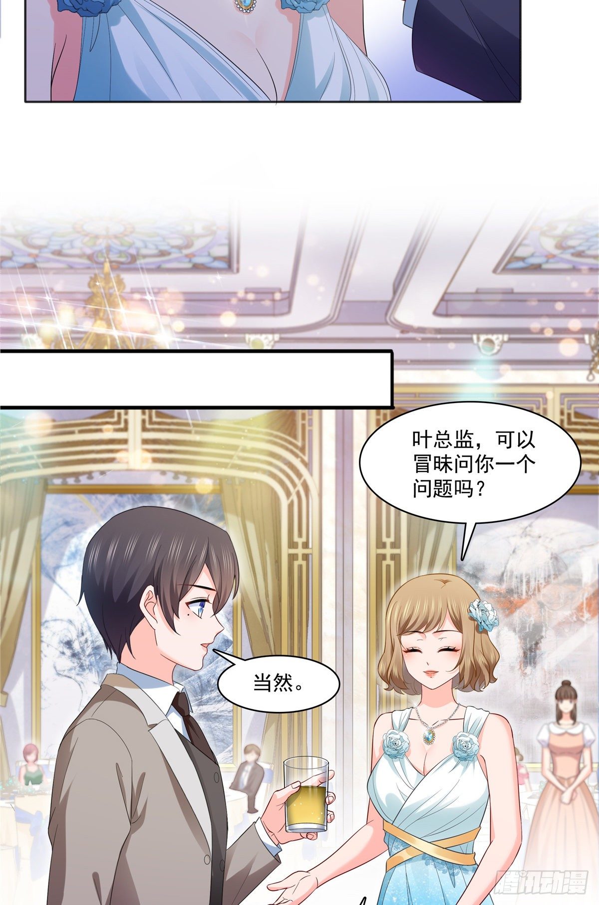 第242话 难道想勾引我？20