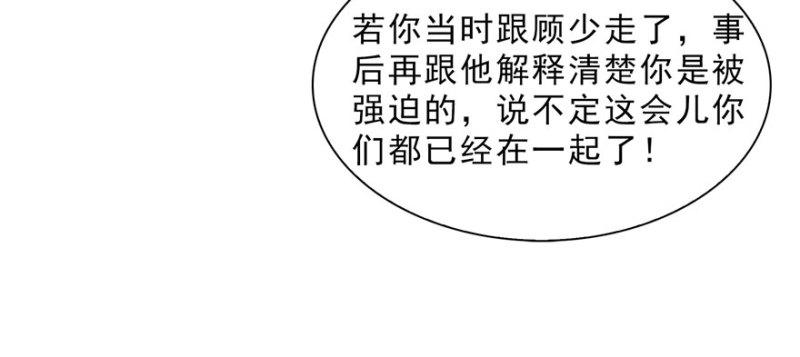 第十八话 长得好看是我的错？52