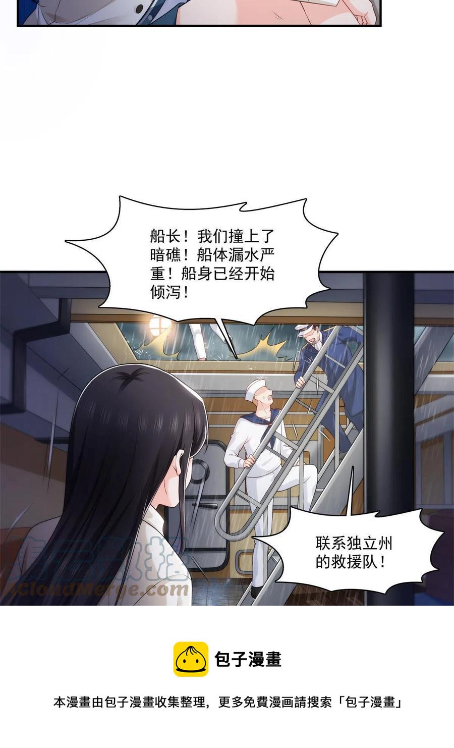 第263话 新的旅程27