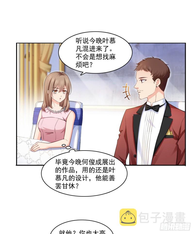 第一百六十一话 小魔头要来30