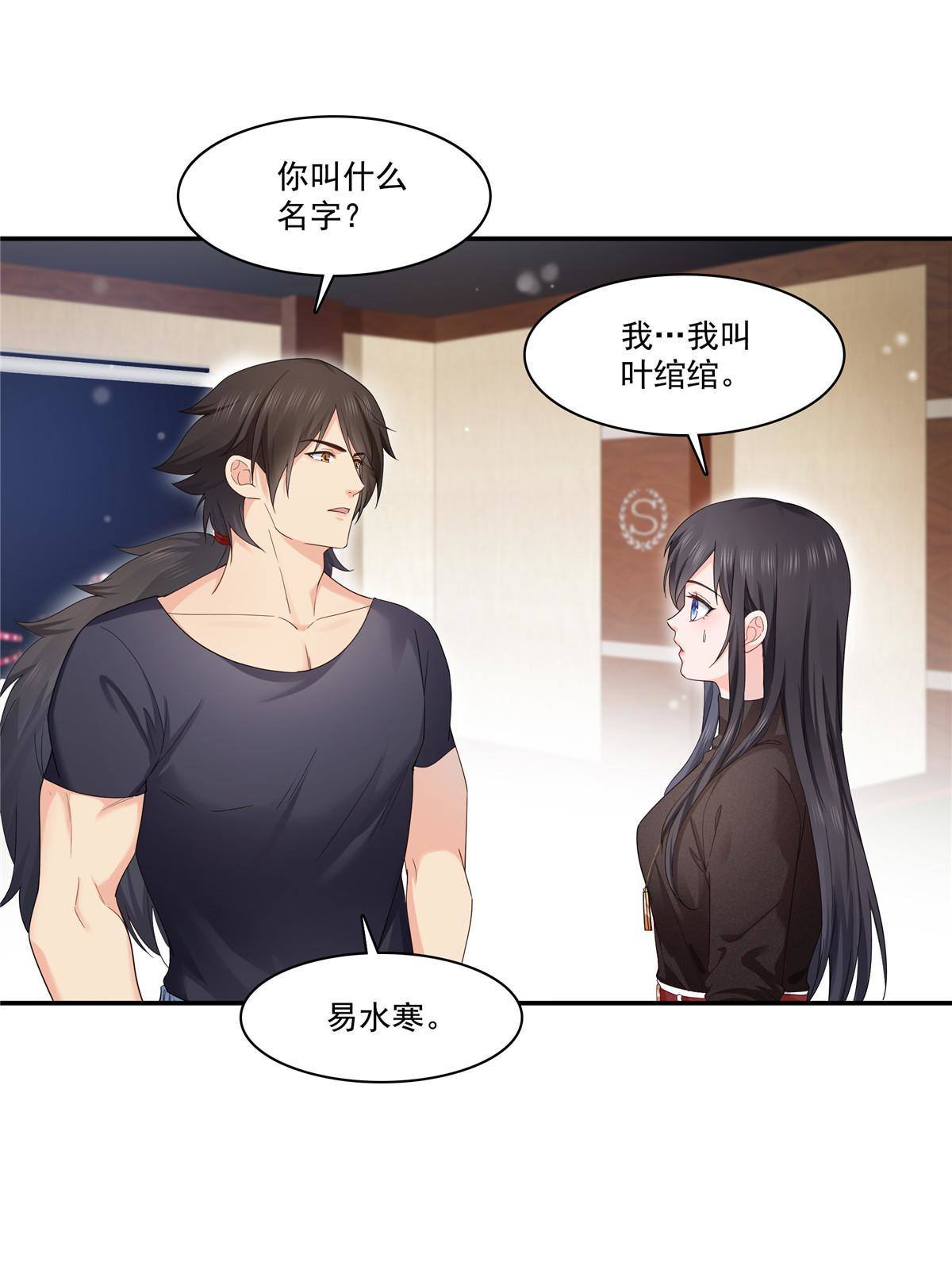 第273话  撕破脸皮？13