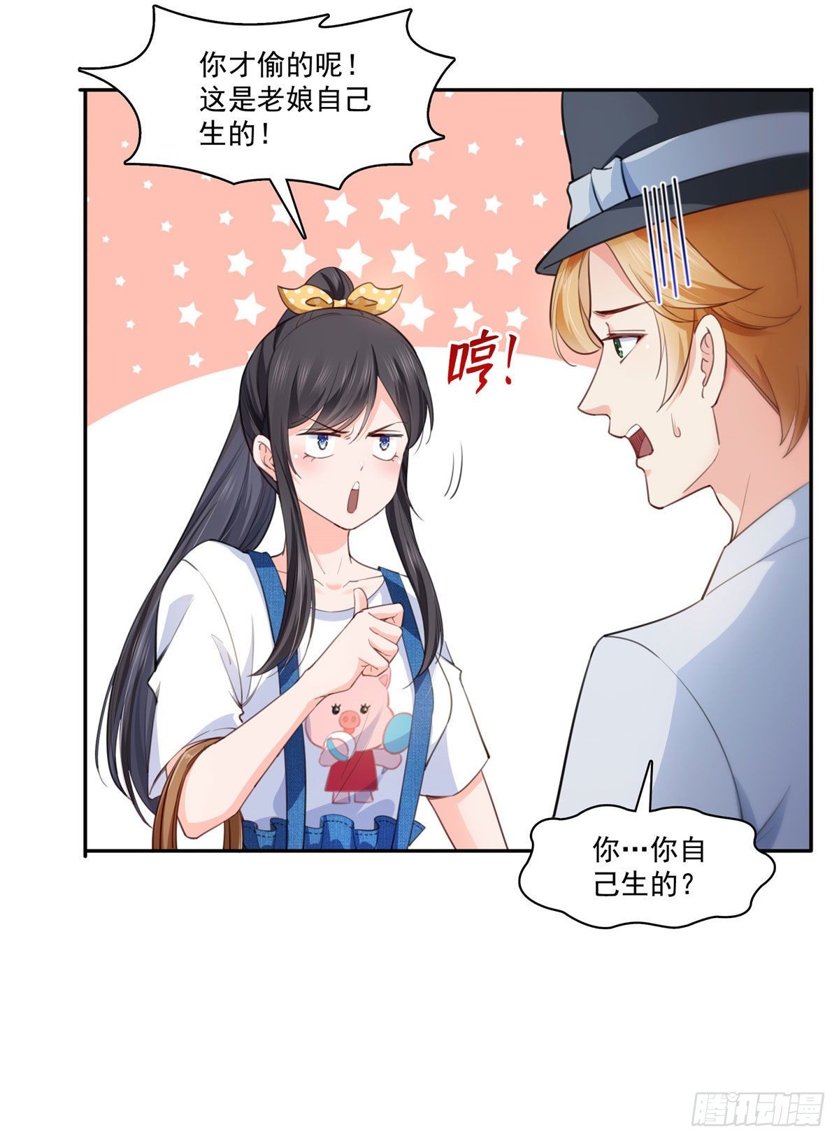 第203话 可能看到了奇观31