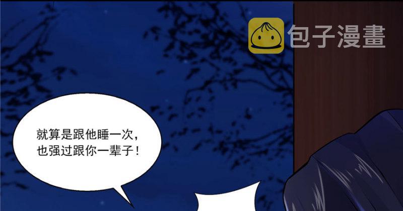 第二话 牡丹花下死68