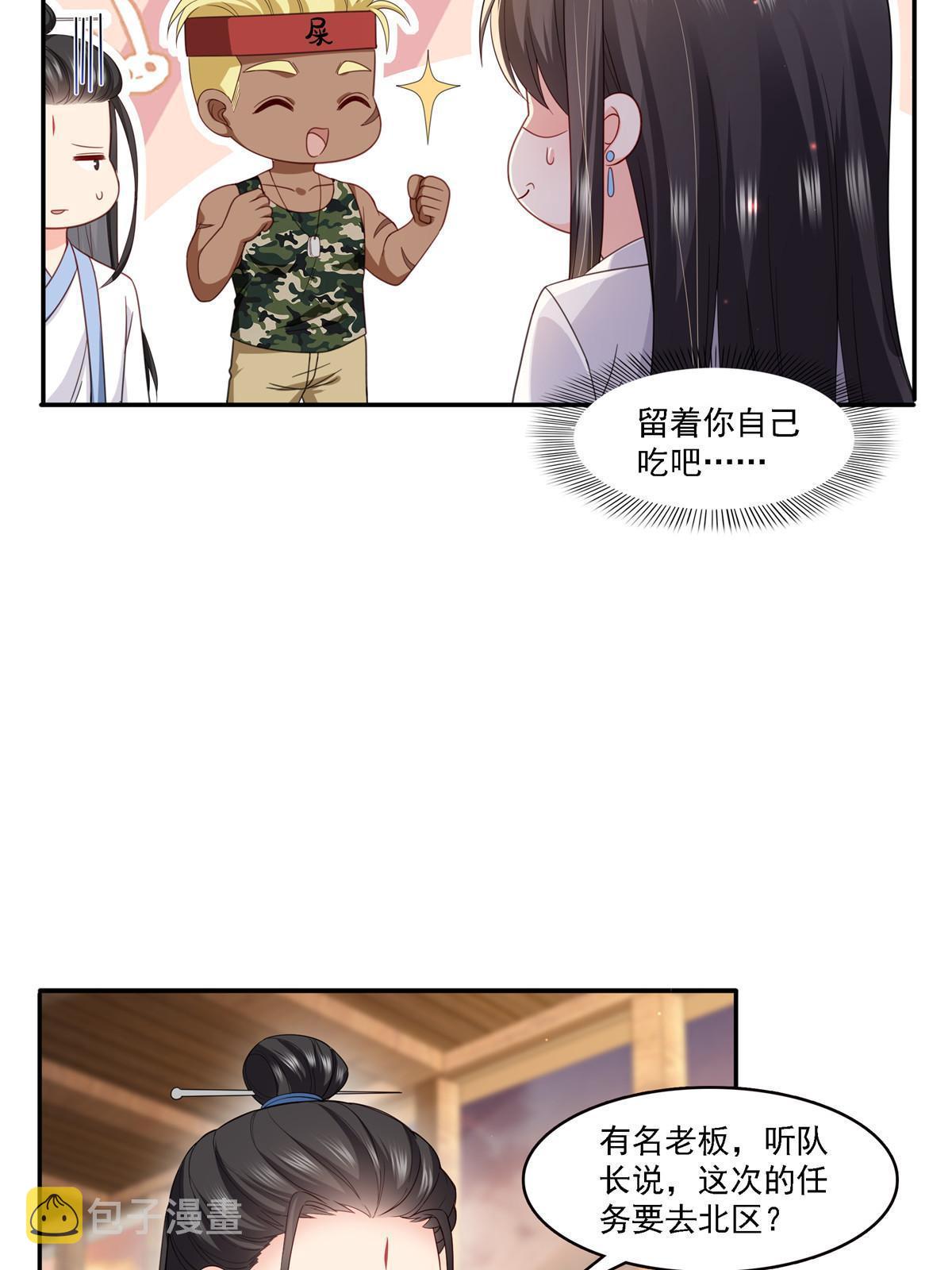 第303话 蛊毒29