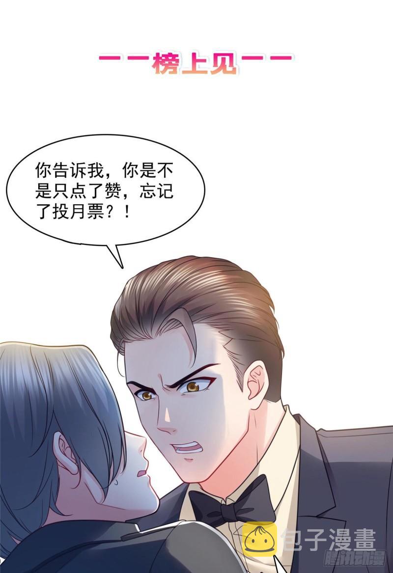 第一百二十五话 隔岸观火42