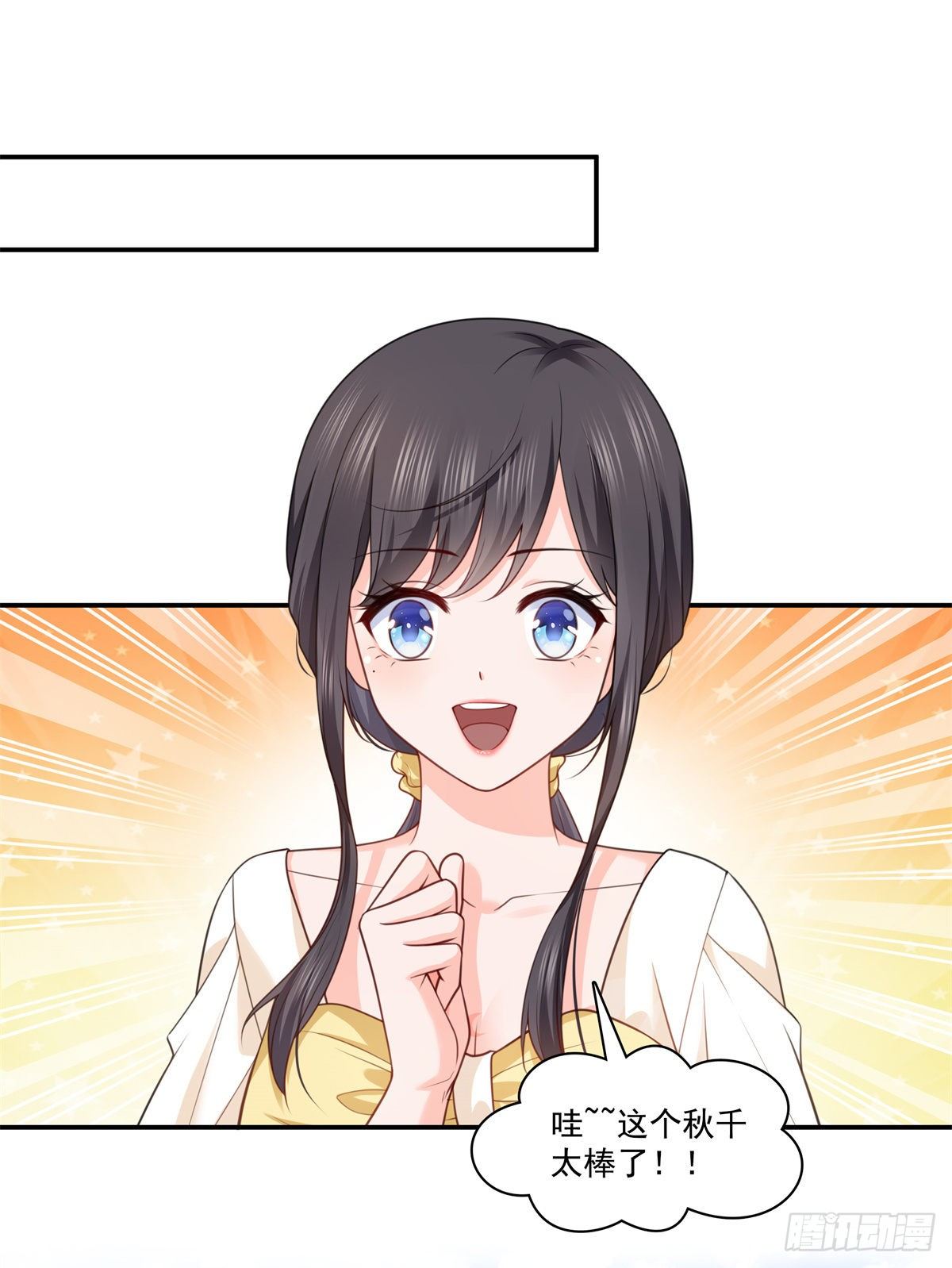 第213话 打架最积极29