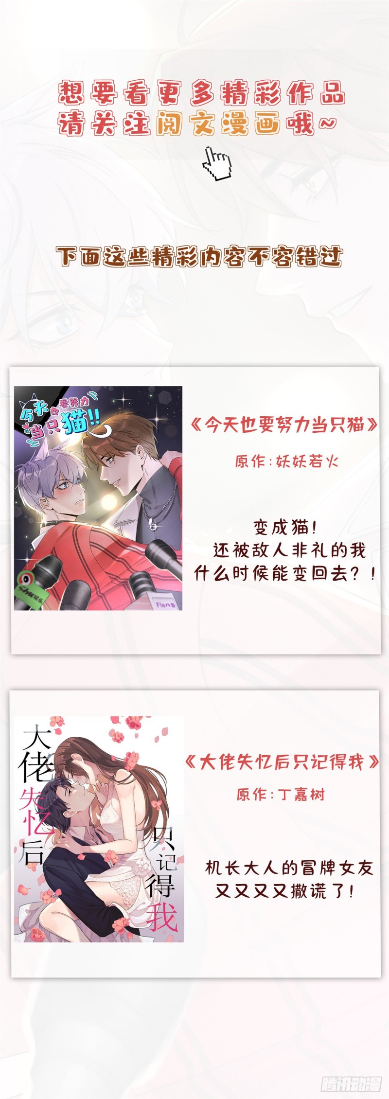 第一百三十九话 师徒反虐你37