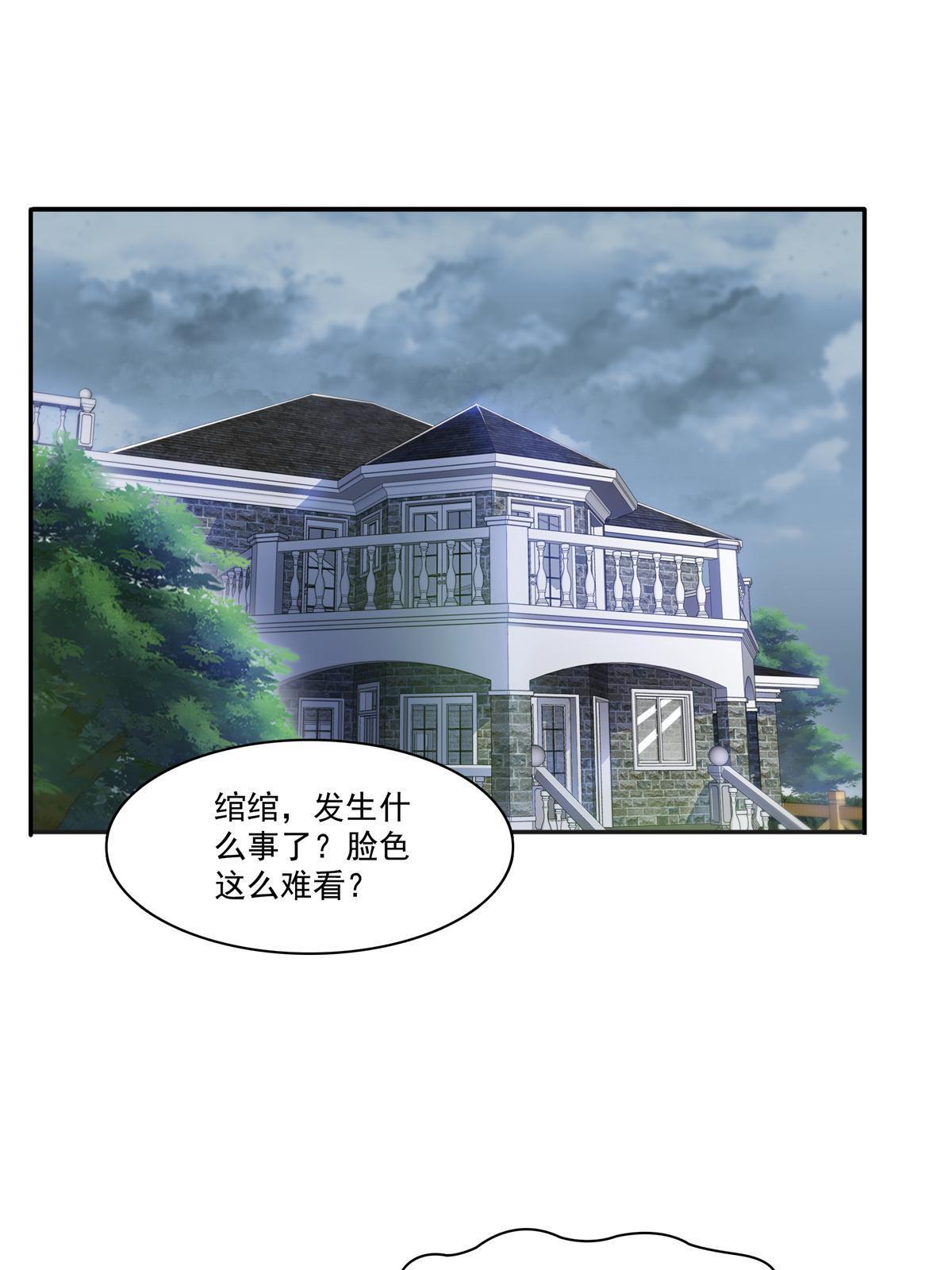 第265话 危机2