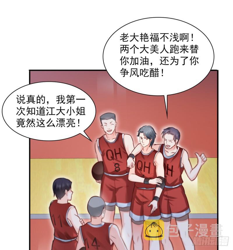 第四十三话 找场子34